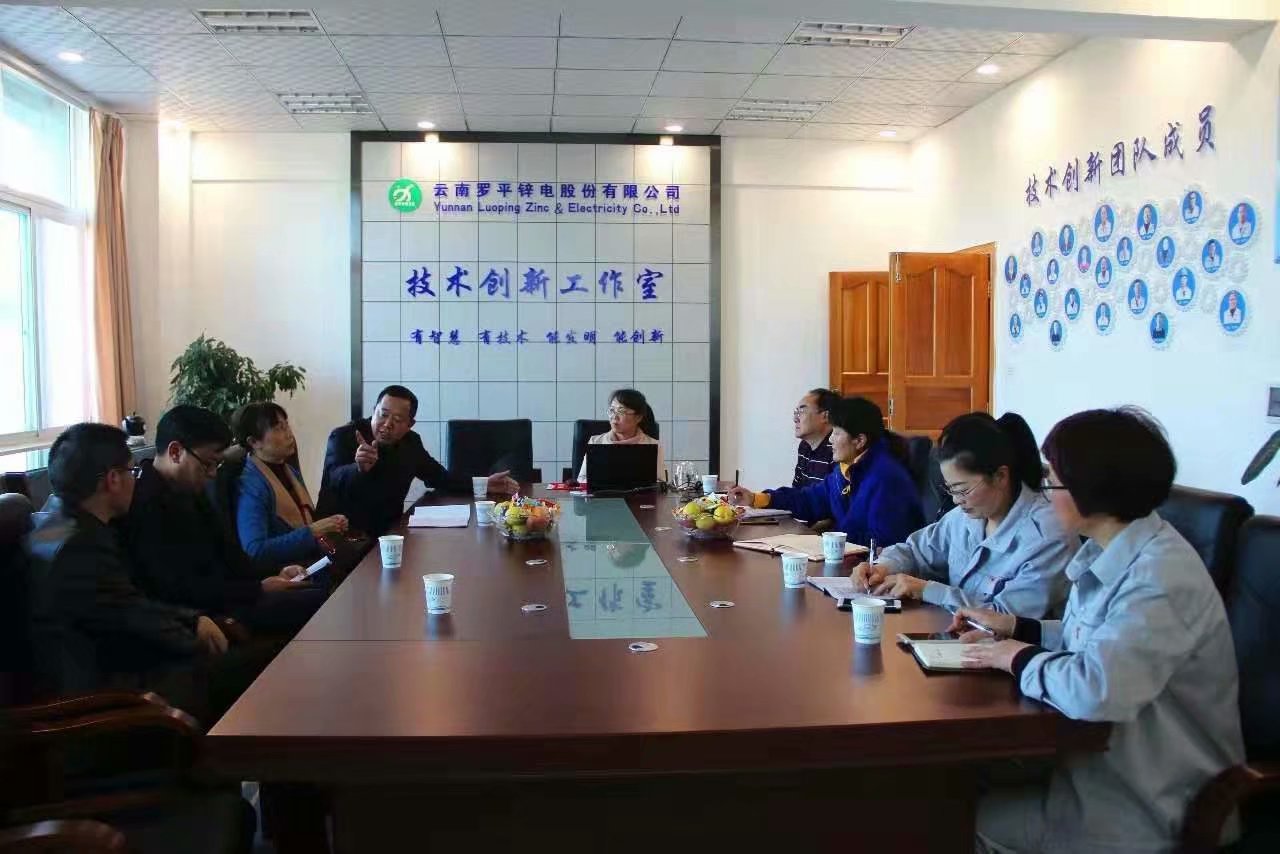 家國(guó)70年，奮進(jìn)新時(shí)代 | 堅(jiān)守初心，從&ldquo;鋅&rdquo;出發(fā)，做最美奮斗者