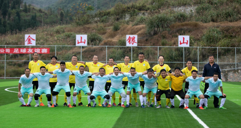 昔日環(huán)保隱患整改主戰(zhàn)場(chǎng)&ldquo;變身&rdquo;綠茵場(chǎng)&mdash;&mdash;羅平鋅電 久隆足球場(chǎng)迎來(lái)首場(chǎng)比賽